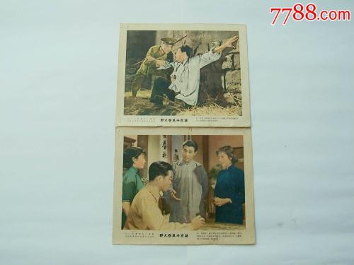 仿制假道路运输资格证
